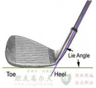 什么是高尔夫杆底角Lie Angle？