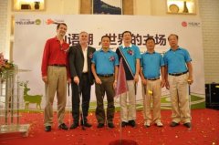 中信山湖语成为香港高尔夫公开赛官方合作伙伴