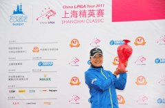 图文-CLPGA上海精英赛颁奖 叶莉英夺冠