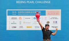 图文-clpga北京明珠挑战赛决赛 冠军帕查拉朱达