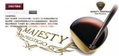 Majesty2010黄金至尊版官方验证网站