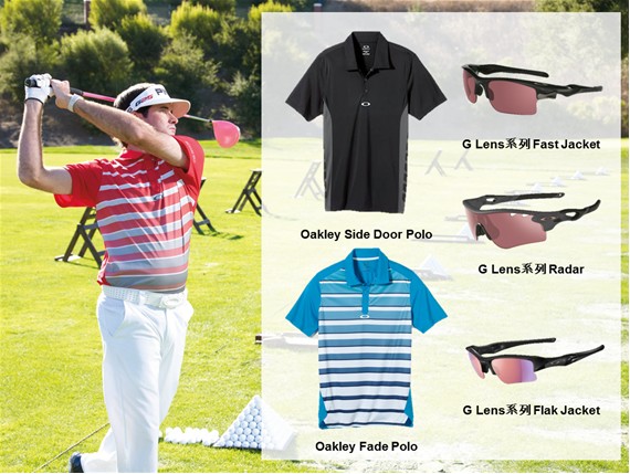 Oakley清爽打造2013年春夏高尔夫新品装备