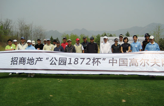 中国高尔夫网春季会员赛收杆 张新伟74杆获总杆冠军